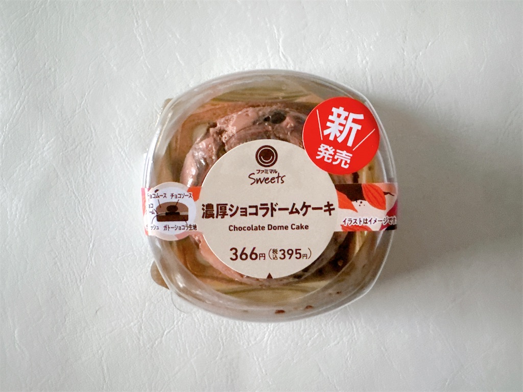 f:id:chie1129:20251109133651j:image f:id:chie1129:20251109133651j:image