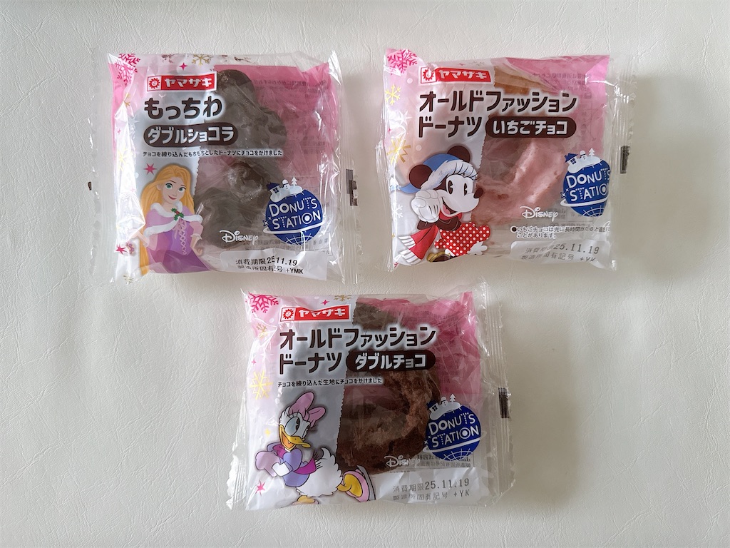 f:id:chie1129:20251117204757j:image f:id:chie1129:20251117204757j:image