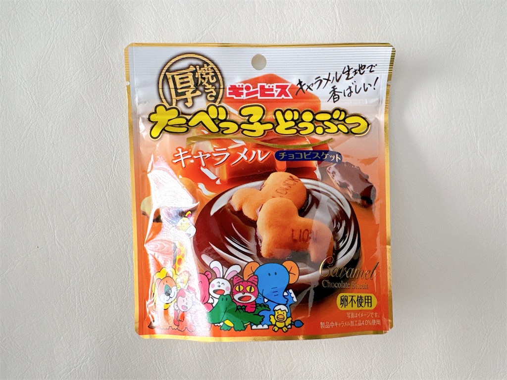f:id:chie1129:20251122164620j:image