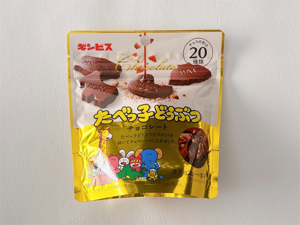 f:id:chie1129:20251122164630j:image