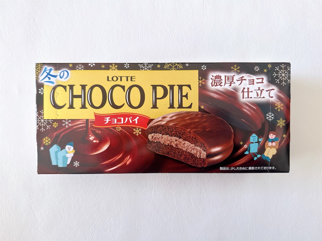 f:id:chie1129:20251130201255j:image f:id:chie1129:20251130201255j:image