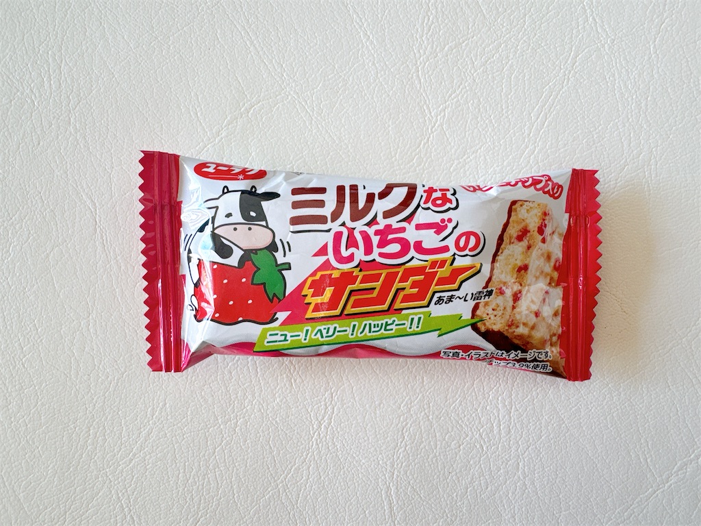 f:id:chie1129:20251130204922j:image