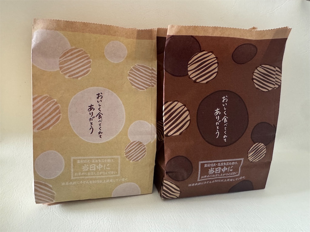 f:id:chie1129:20251220150341j:image