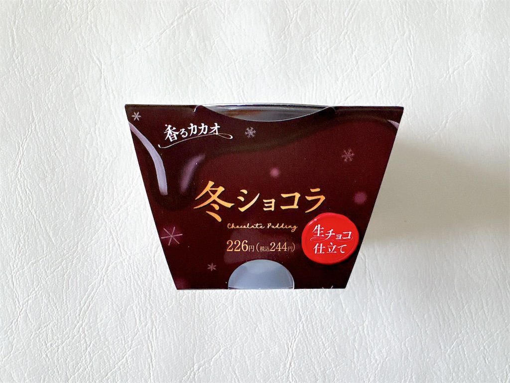 f:id:chie1129:20251223233826j:image