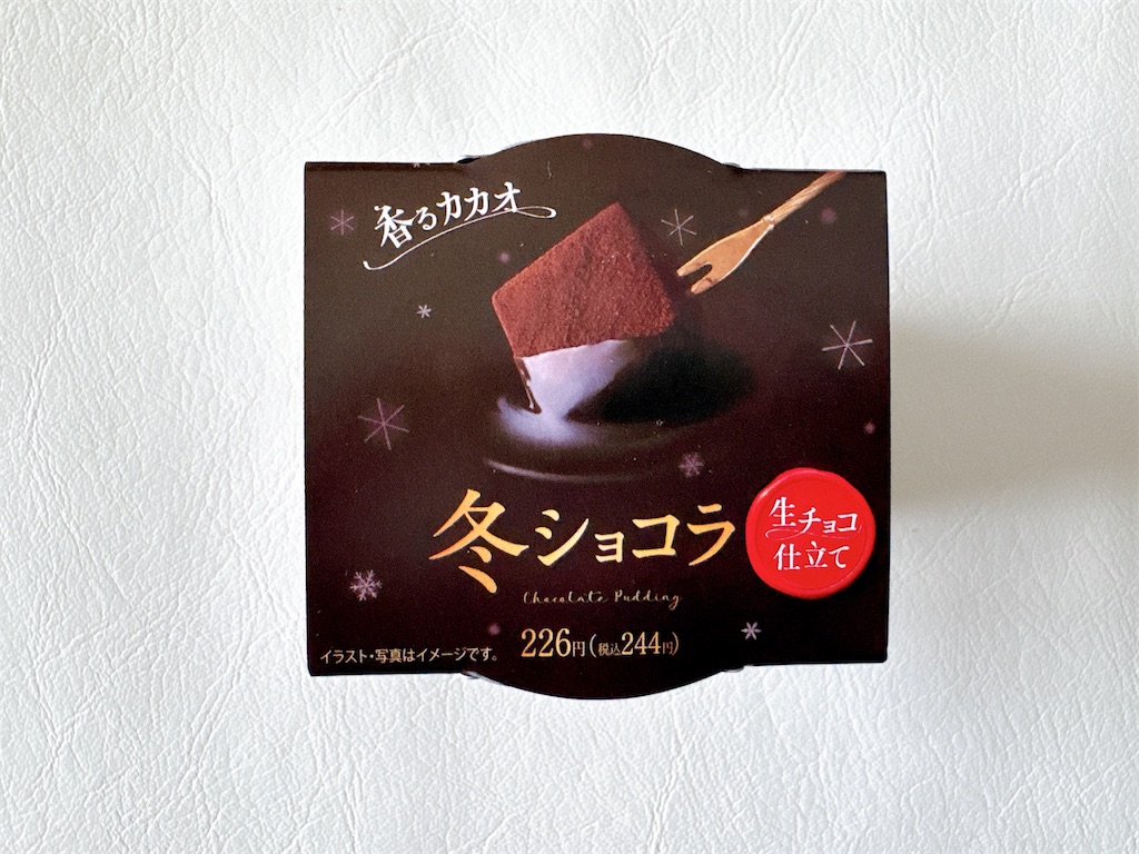f:id:chie1129:20251223233835j:image