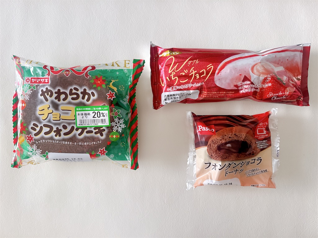 f:id:chie1129:20251224000441j:image f:id:chie1129:20251224000441j:image