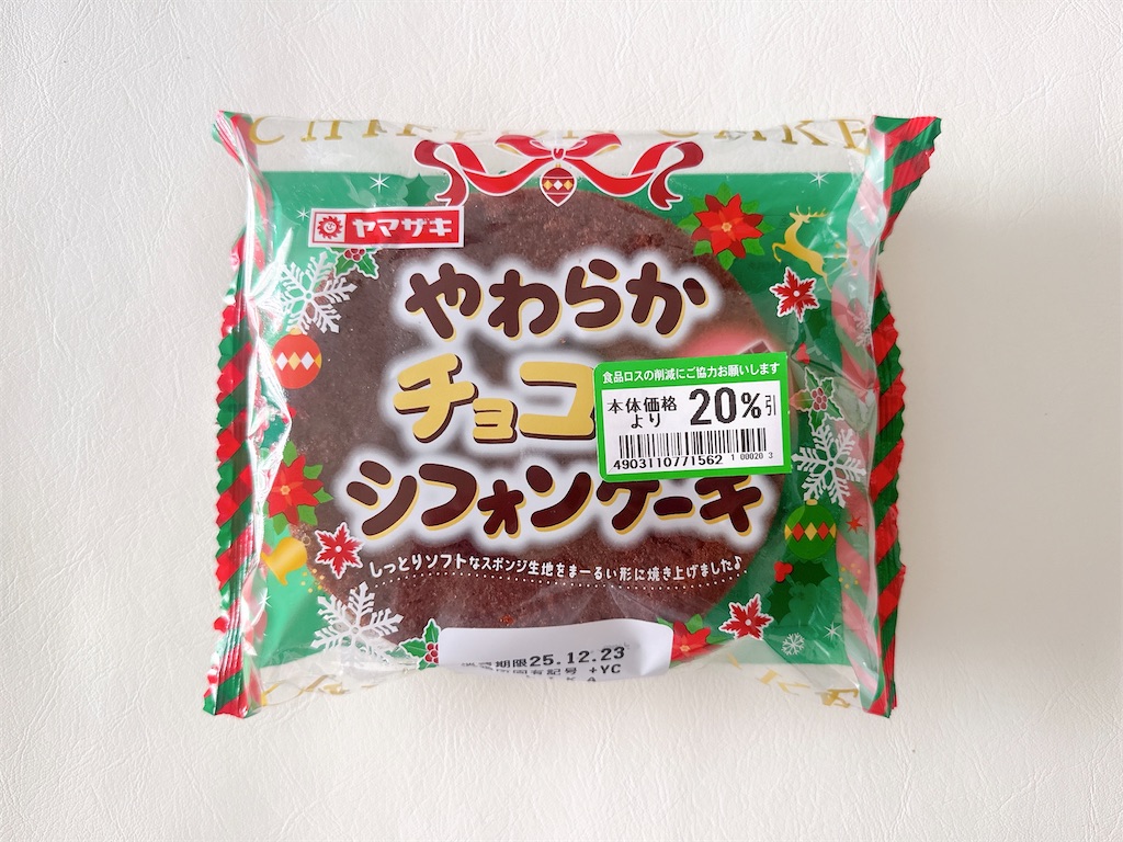 f:id:chie1129:20251224000605j:image f:id:chie1129:20251224000605j:image
