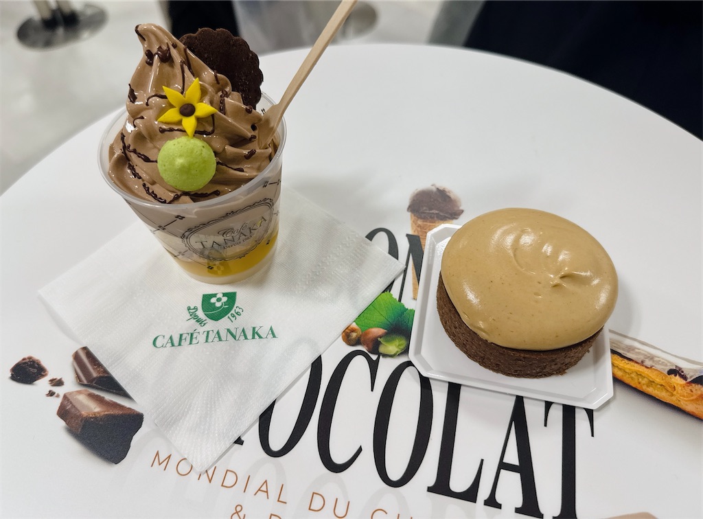 f:id:chie1129:20260124212230j:image