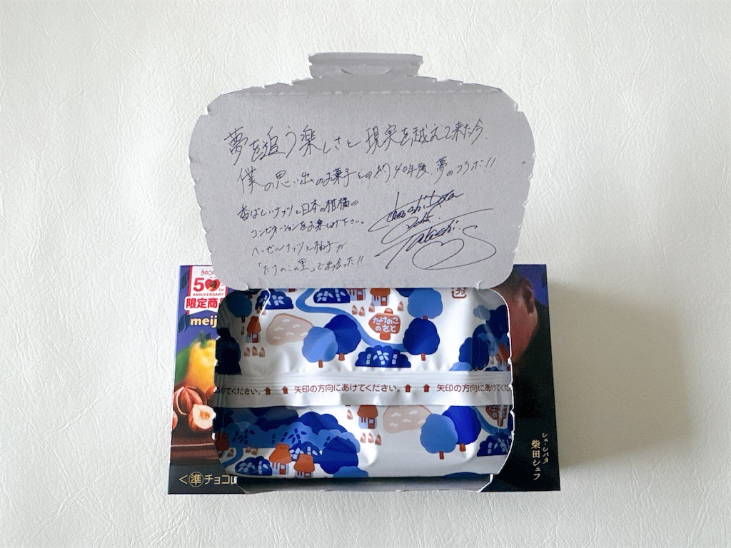 f:id:chie1129:20260211142026j:image