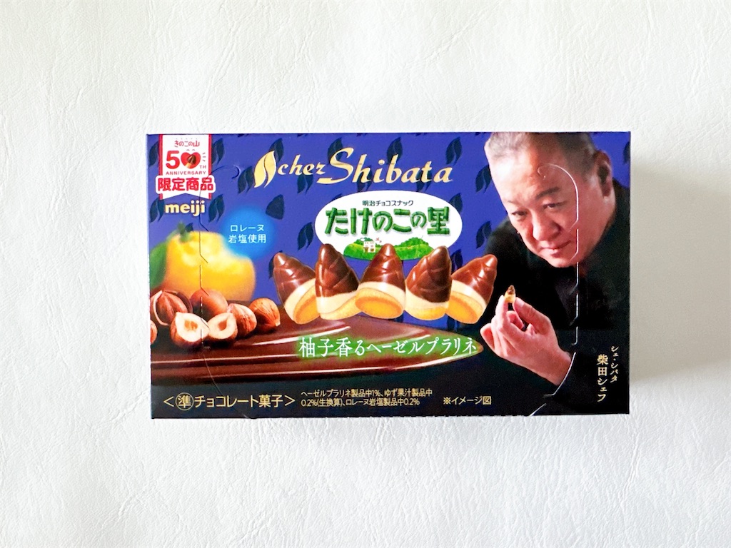 Meiji（明治） - 毎日チョコ生活