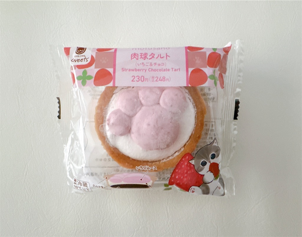 f:id:chie1129:20260223220632j:image