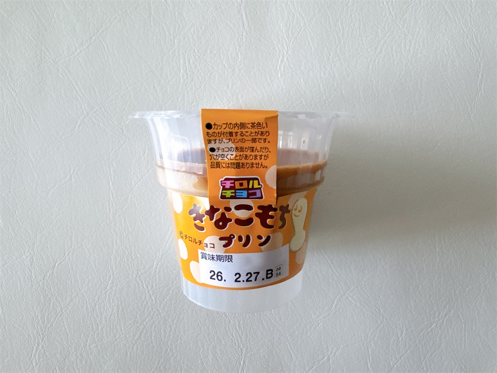 f:id:chie1129:20260301134253j:image