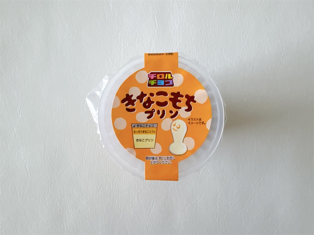 f:id:chie1129:20260301134304j:image