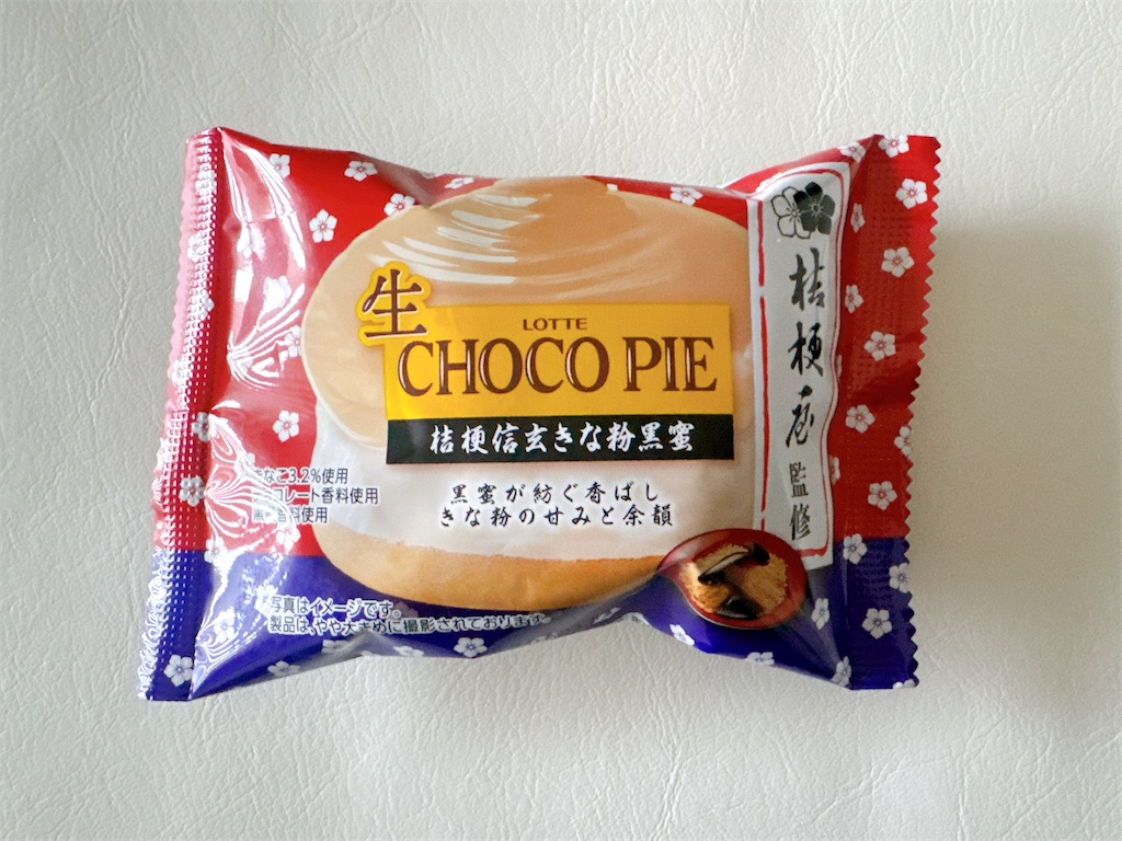 f:id:chie1129:20260301134534j:image