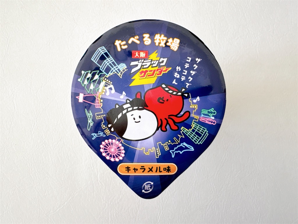 f:id:chie1129:20260308194912j:image f:id:chie1129:20260308194912j:image