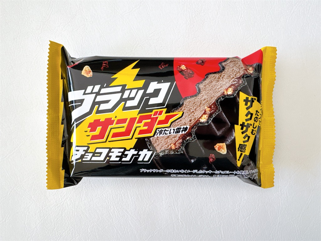f:id:chie1129:20260308194923j:image f:id:chie1129:20260308194923j:image