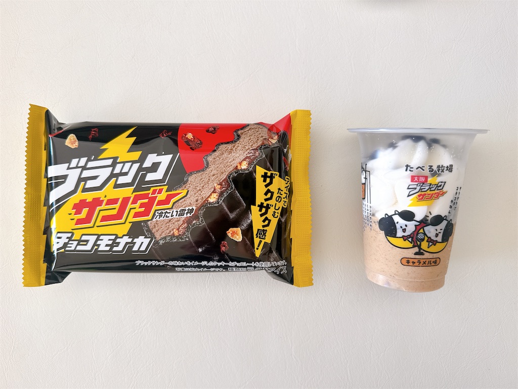 f:id:chie1129:20260308194926j:image f:id:chie1129:20260308194926j:image