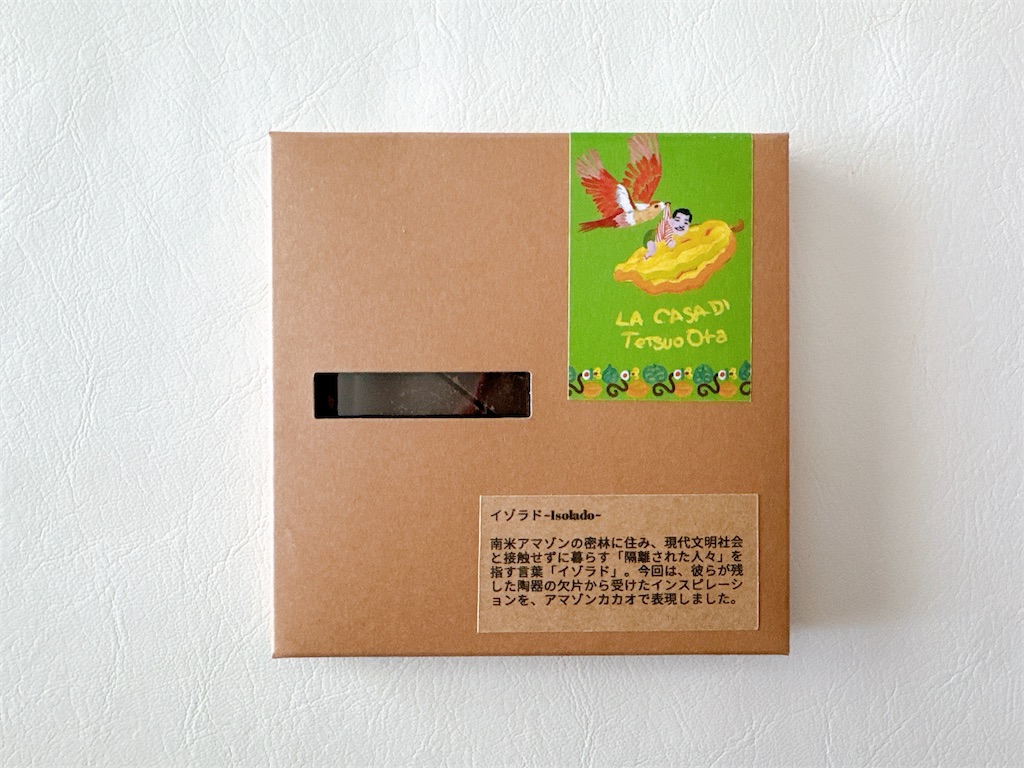 f:id:chie1129:20260324224537j:image