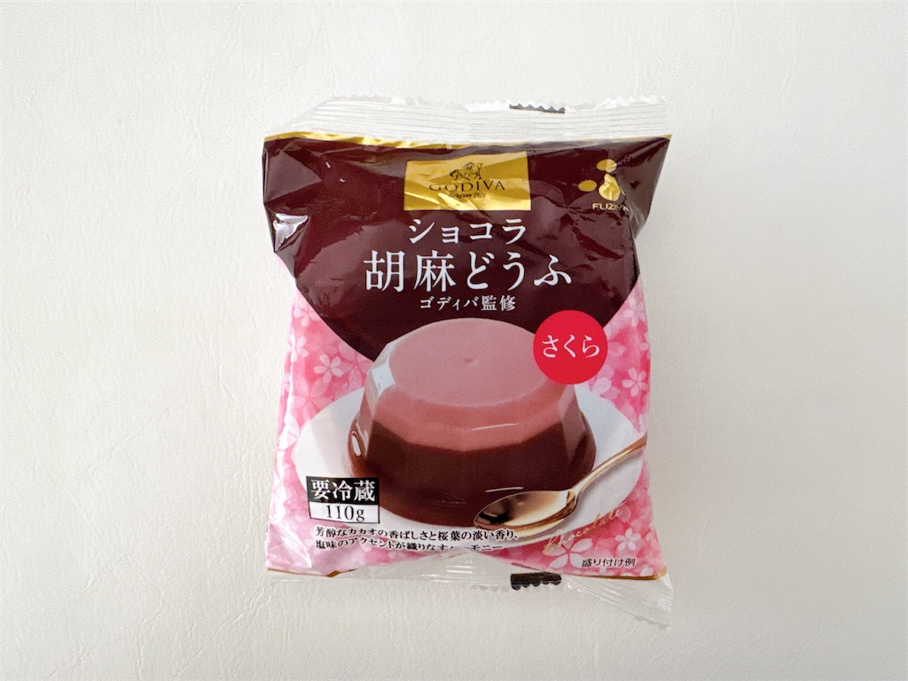 f:id:chie1129:20260404182953j:image