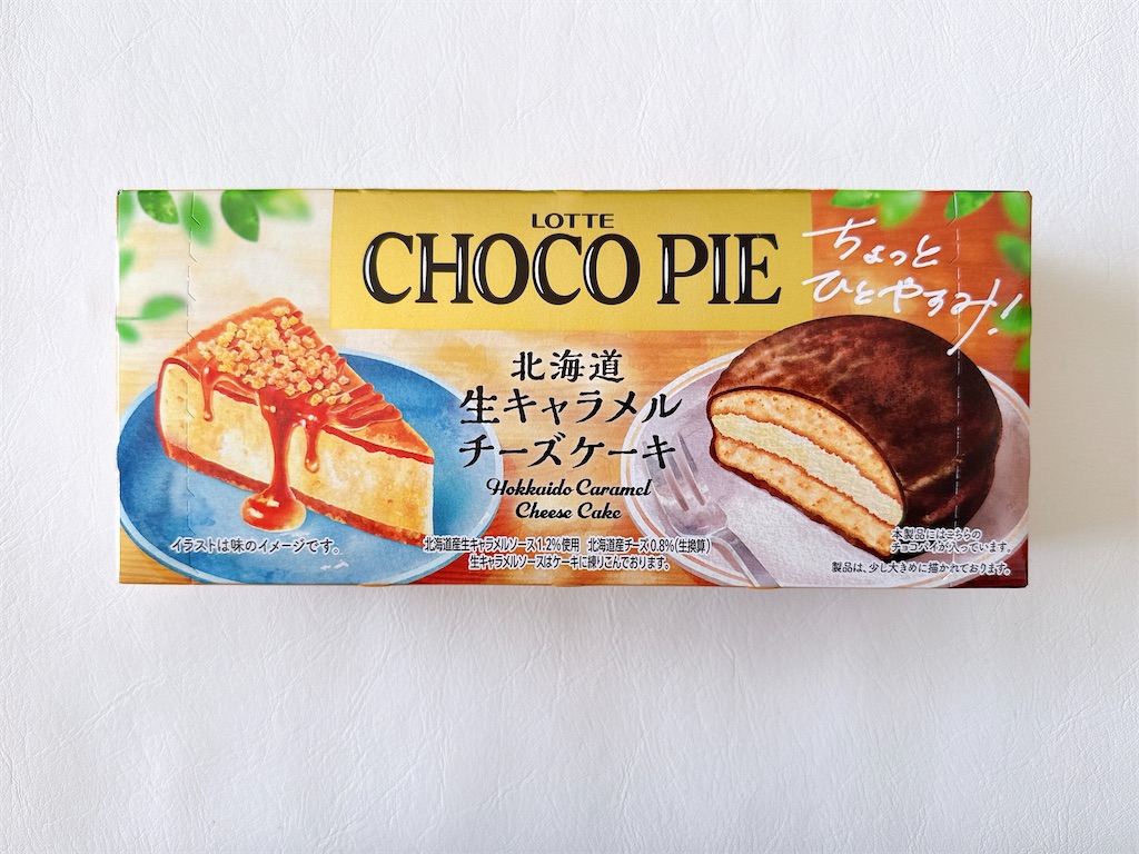 f:id:chie1129:20260419130919j:image f:id:chie1129:20260419130919j:image