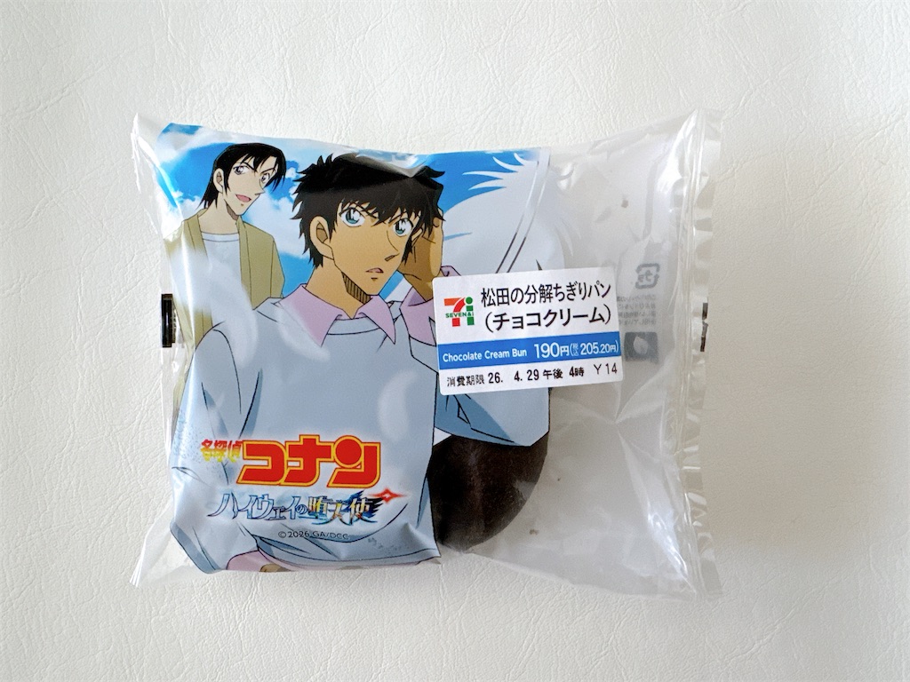 f:id:chie1129:20260429153250j:image