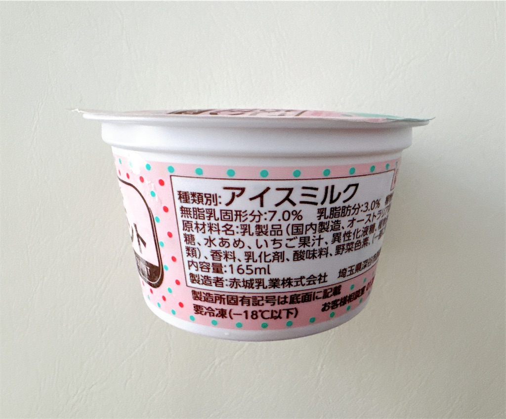 f:id:chie1129:20260517171128j:image