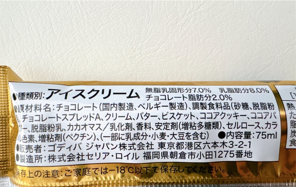 f:id:chie1129:20260517171146j:image