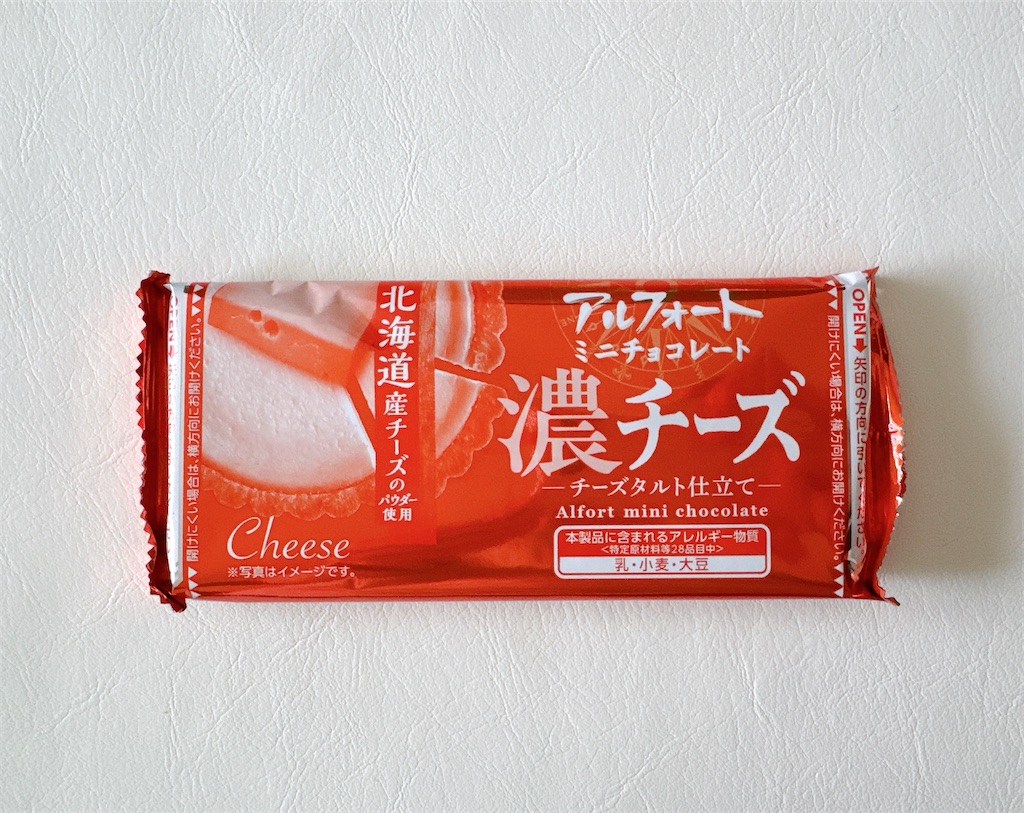 f:id:chie1129:20260524160610j:image