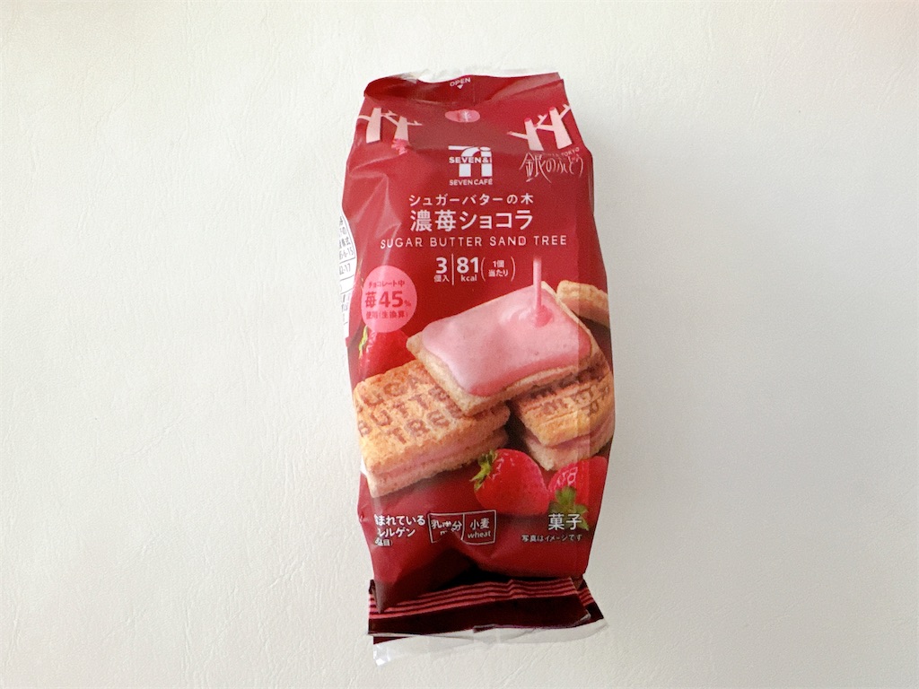f:id:chie1129:20260530222142j:image