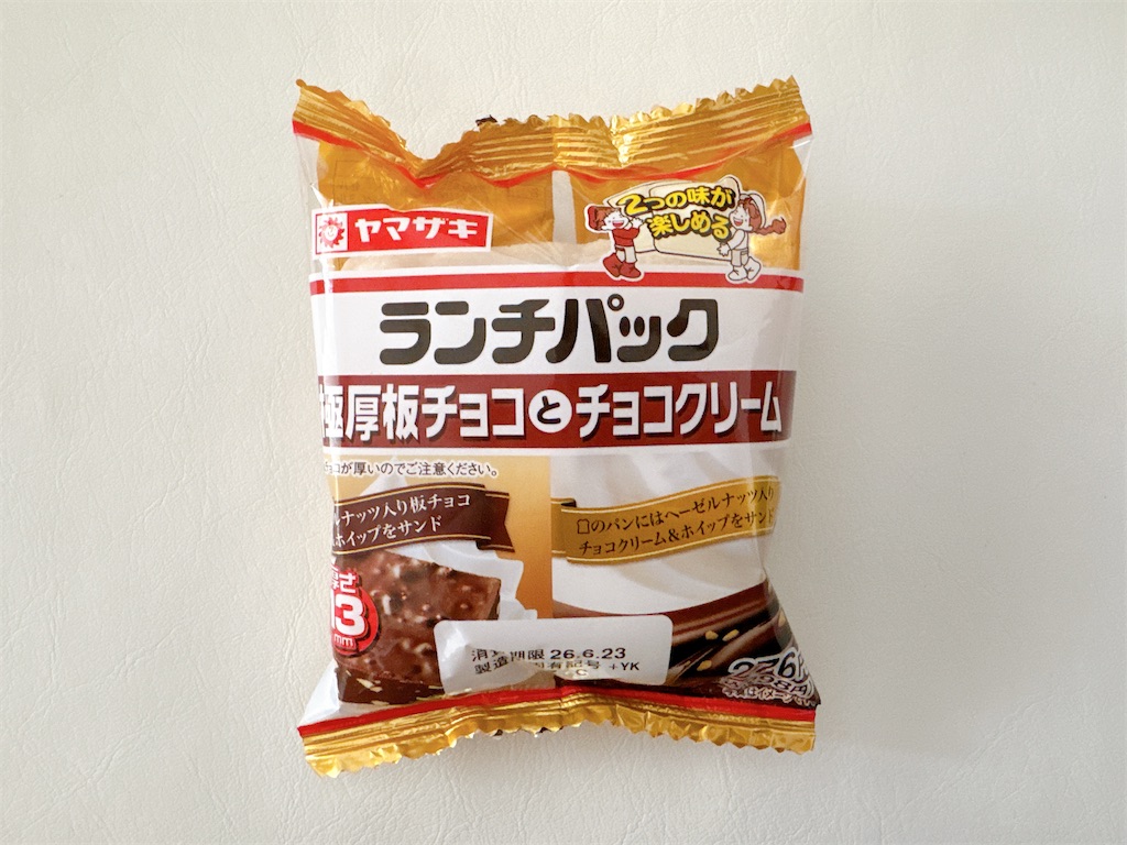 f:id:chie1129:20260621154222j:image