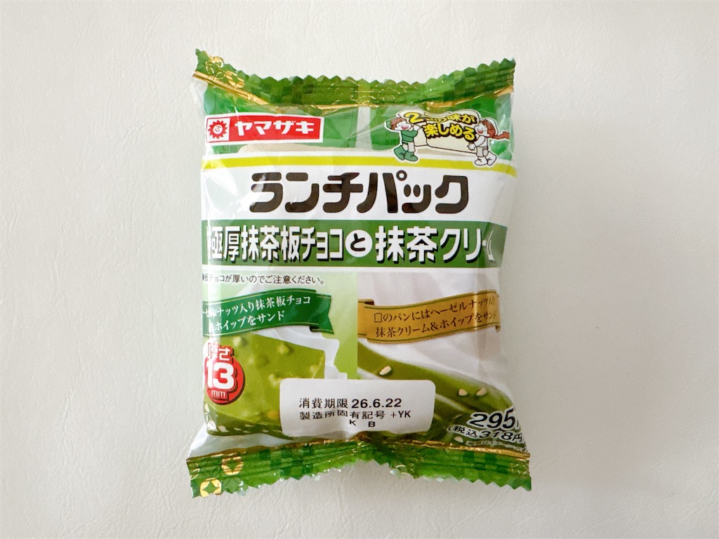 f:id:chie1129:20260621154241j:image