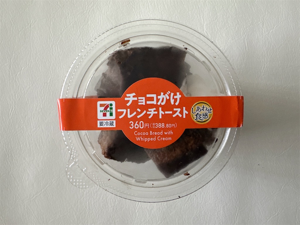 f:id:chie1129:20260704142958j:image