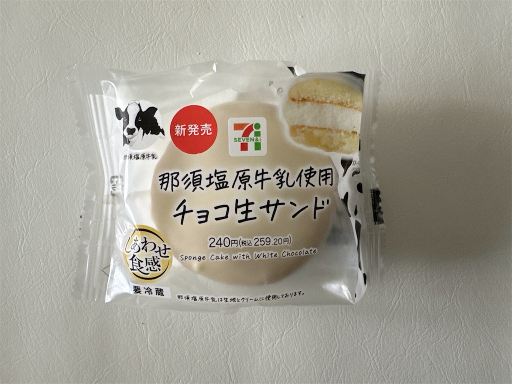 f:id:chie1129:20260704143006j:image