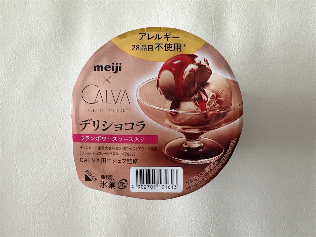 f:id:chie1129:20260704151500j:image