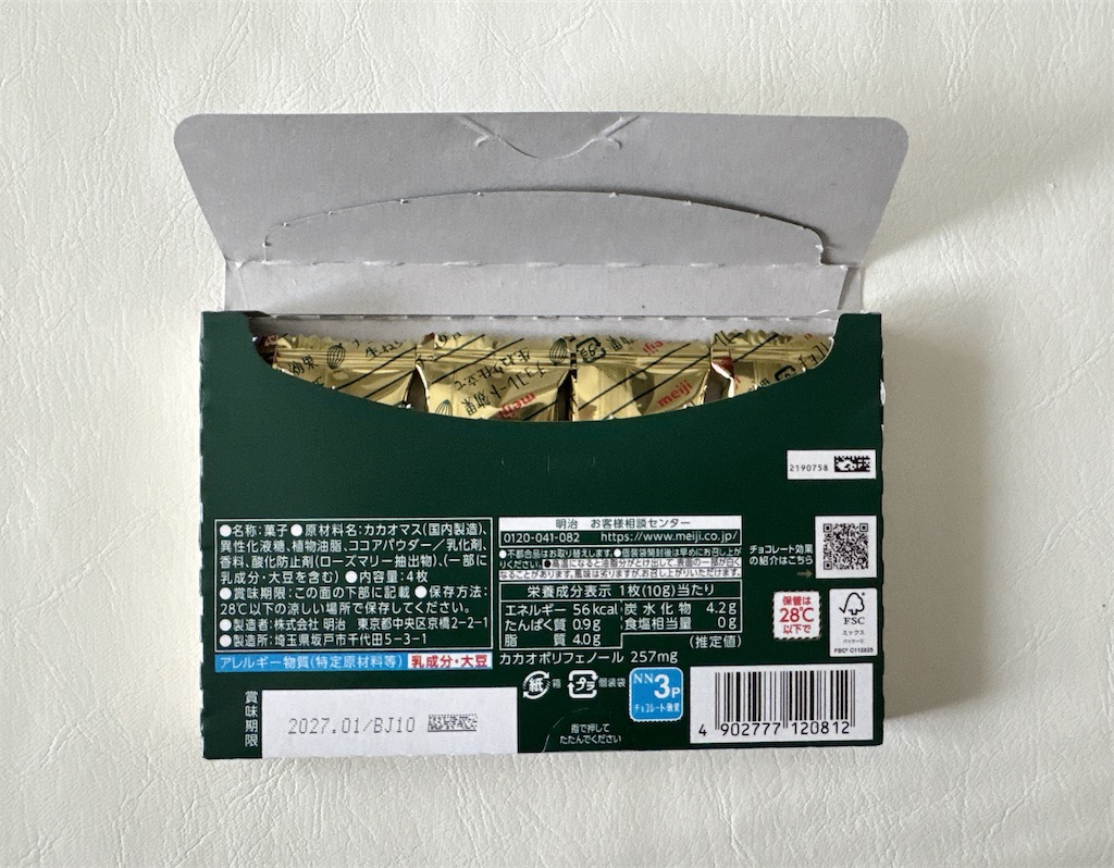 f:id:chie1129:20260704211117j:image
