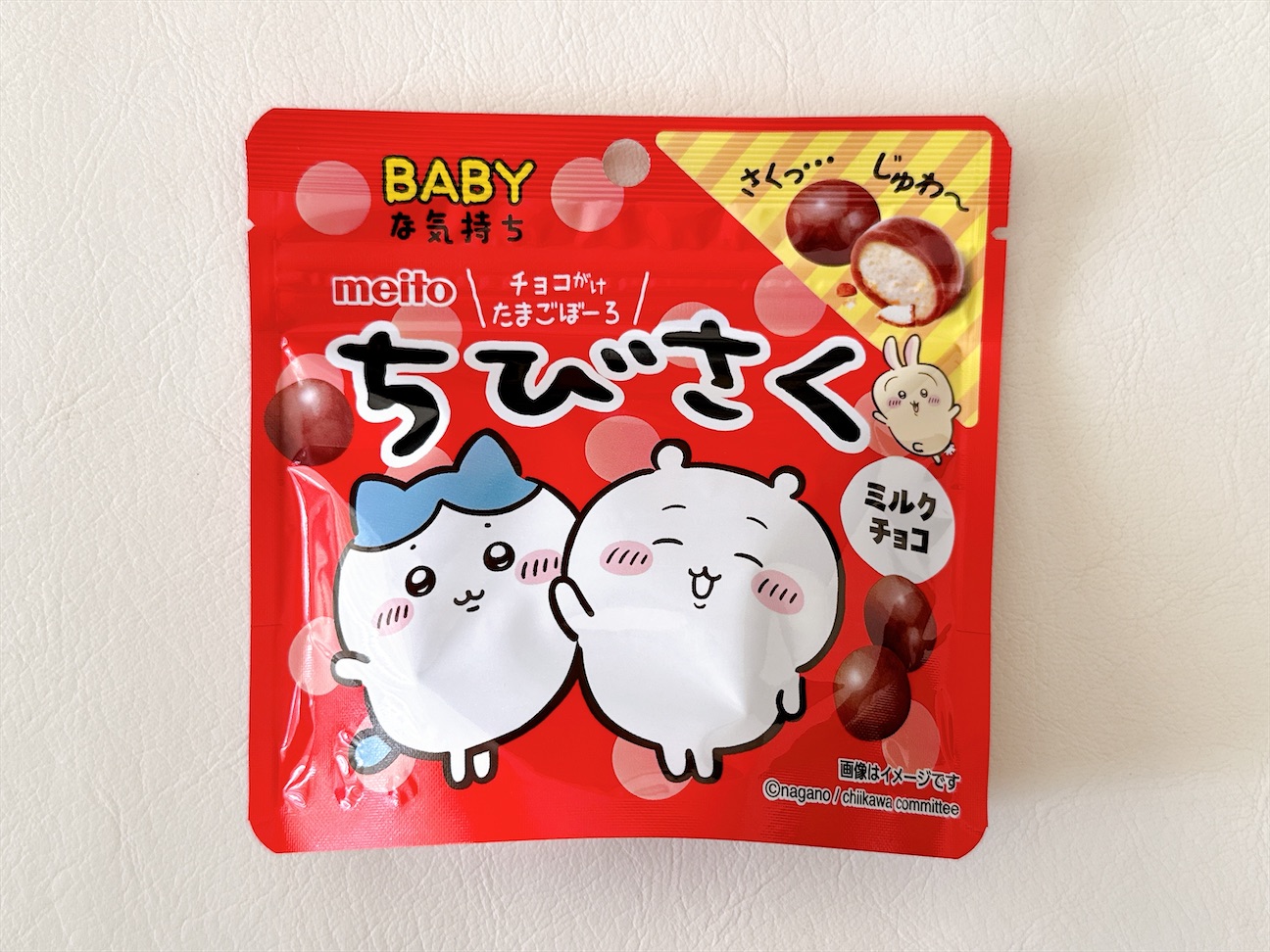 f:id:chie1129:20261003170739j:image