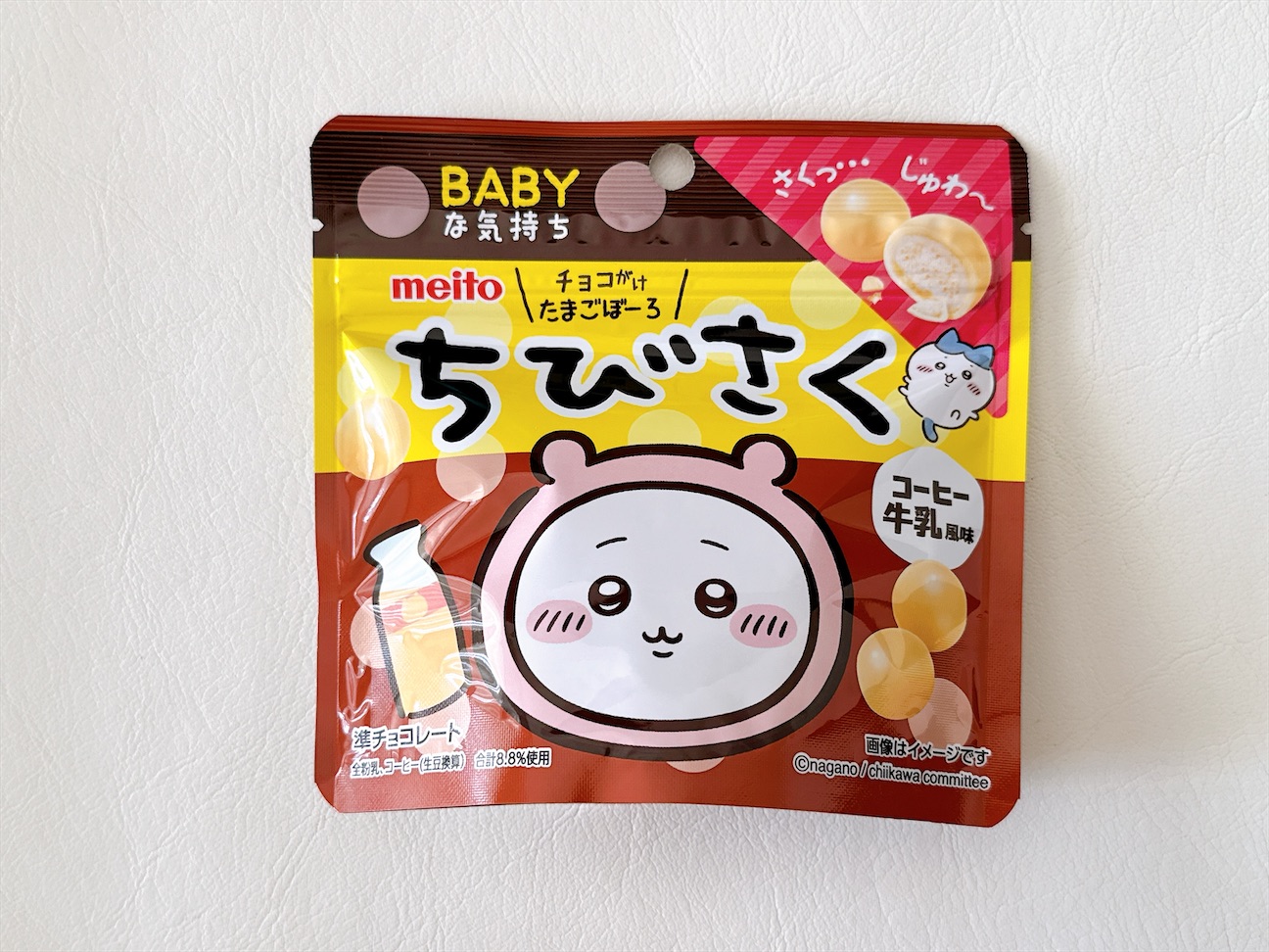 f:id:chie1129:20261003170740j:image