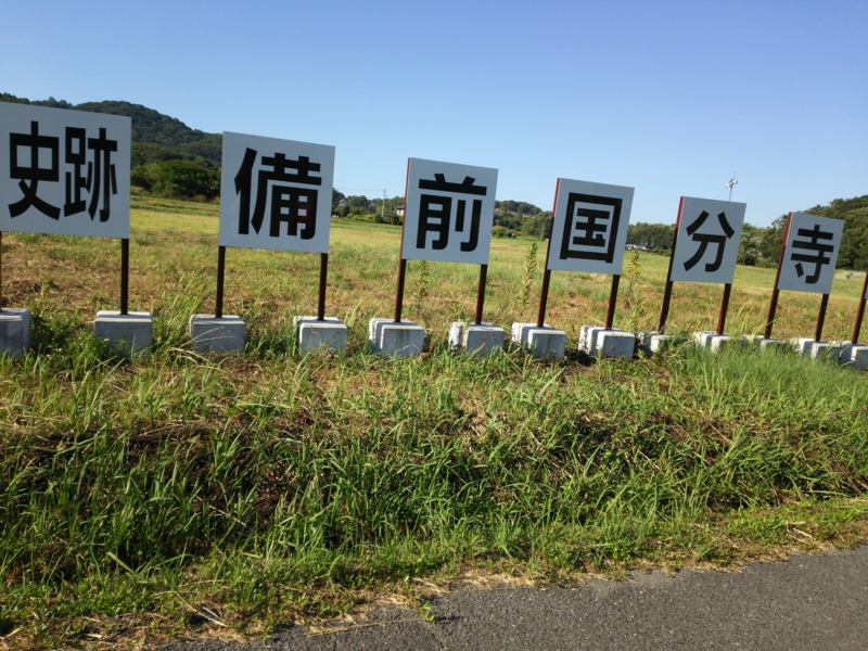 f:id:chie17:20160831160417j:image