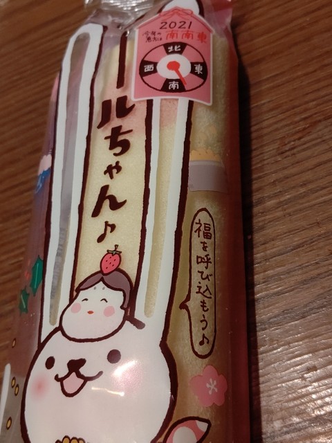 f:id:chie5060:20210203210917j:image