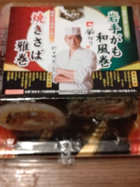 f:id:chie5060:20210203211022j:image
