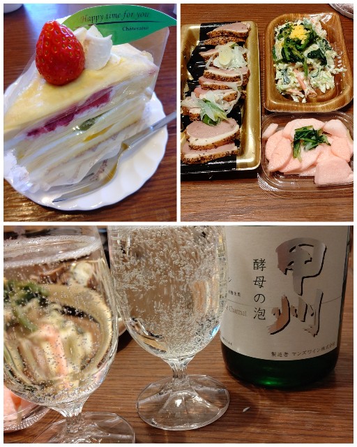 f:id:chie5060:20210211193232j:image