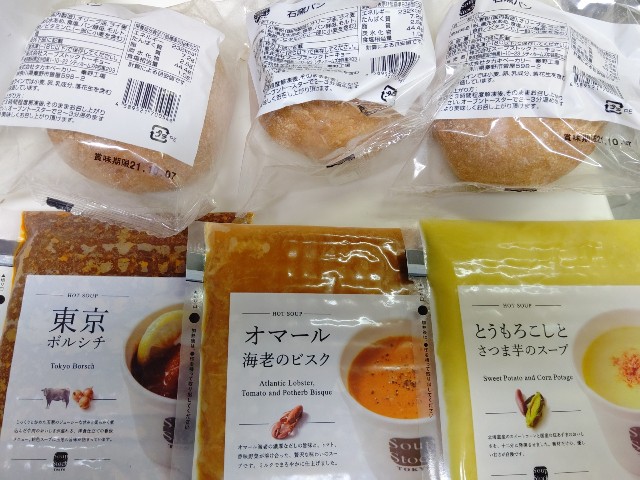 f:id:chie5060:20210218211224j:image