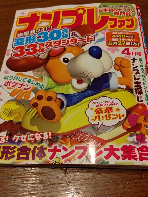 f:id:chie5060:20210219220200j:image f:id:chie5060:20210219220200j:image