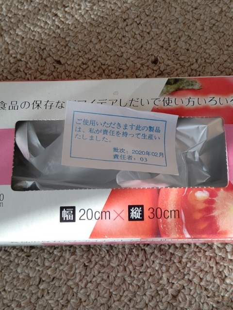 f:id:chie5060:20210224212619j:image
