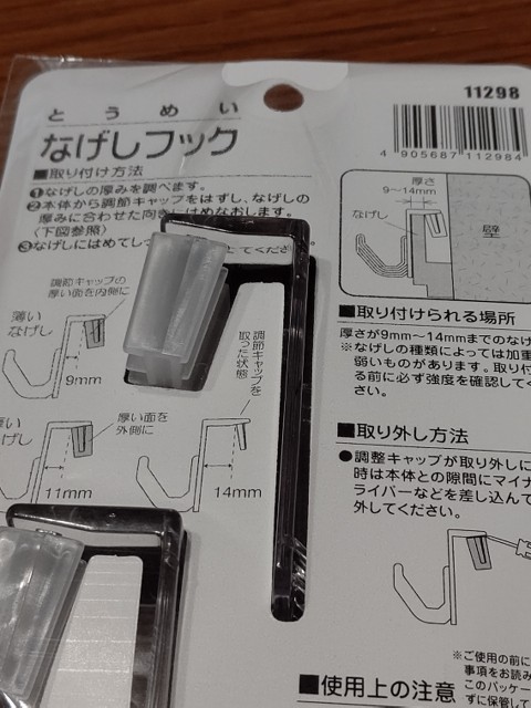 f:id:chie5060:20210305221949j:image