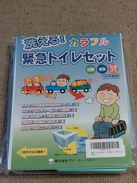 f:id:chie5060:20210317215933j:plain