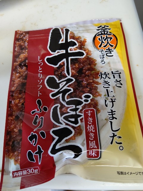 f:id:chie5060:20210318203447j:image f:id:chie5060:20210318203447j:image