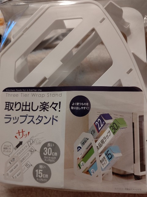 f:id:chie5060:20210331203458j:image f:id:chie5060:20210331203458j:image
