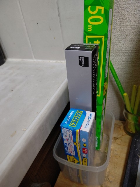 f:id:chie5060:20210331203517j:image f:id:chie5060:20210331203517j:image