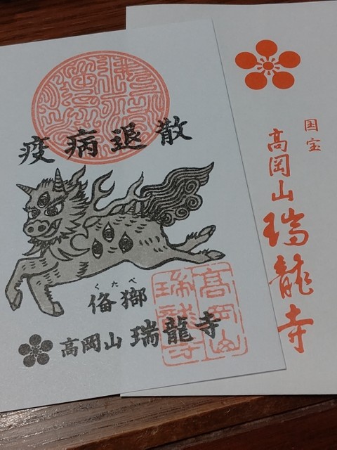 f:id:chie5060:20210406215111j:image